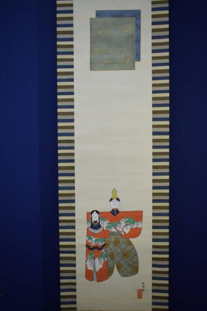 真作/天堂/立雛図/桐共箱付/布袋屋掛軸HJ-503