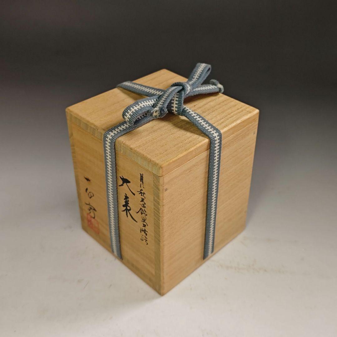 ウ258 棗『奥津一心斉作』『月に秋草鈴虫蒔絵　大棗　共箱』漆塗　茶道具