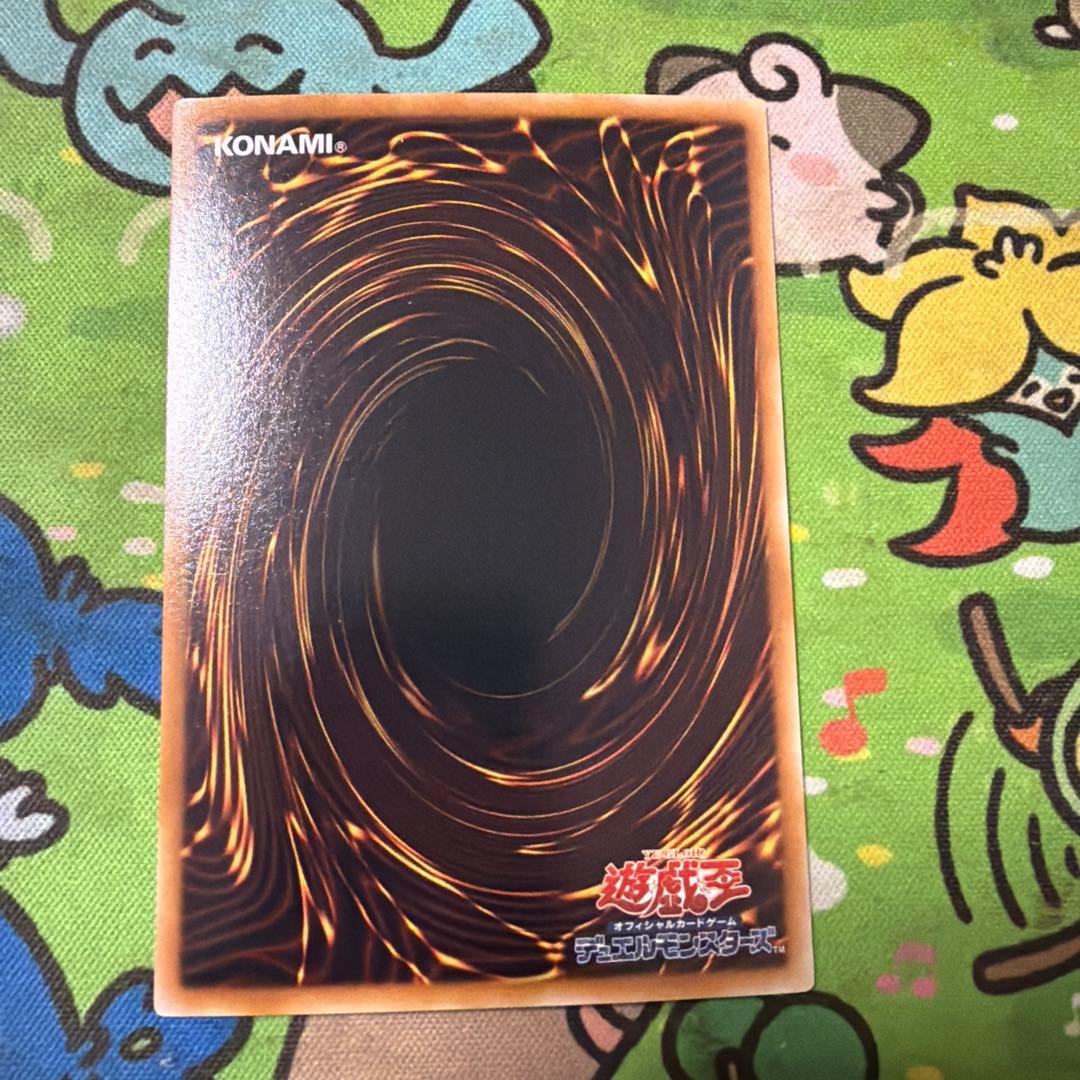 遊戯王　E HEROガイア　ウルトラレア　美品