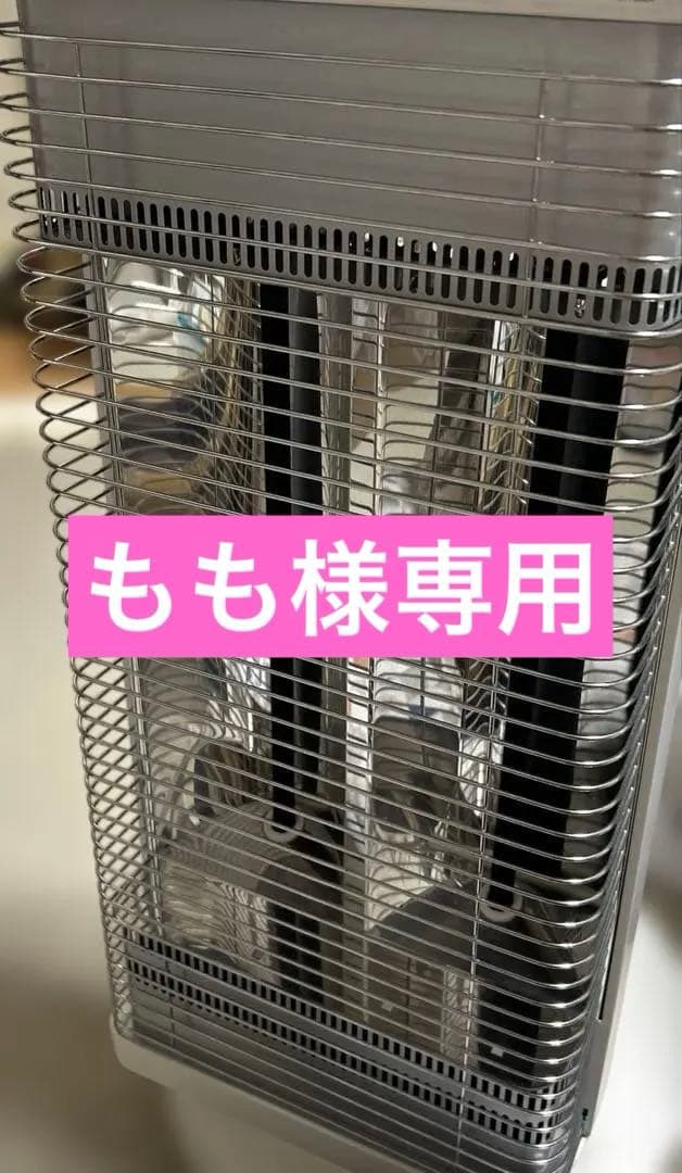 美品 ダイキン セラムヒート ERFT11WS-W 遠赤外線暖房機 電気ヒーター