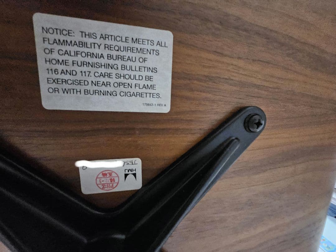 値下げ中【セット販売のみ】ハーマンミラー イームズ ラウンジチェアオットマン