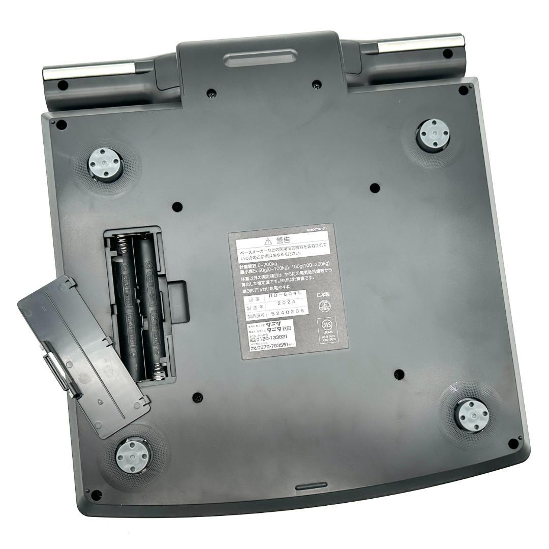 【美品】タニタ 体組成計 インナースキャンデュアル RD-804L