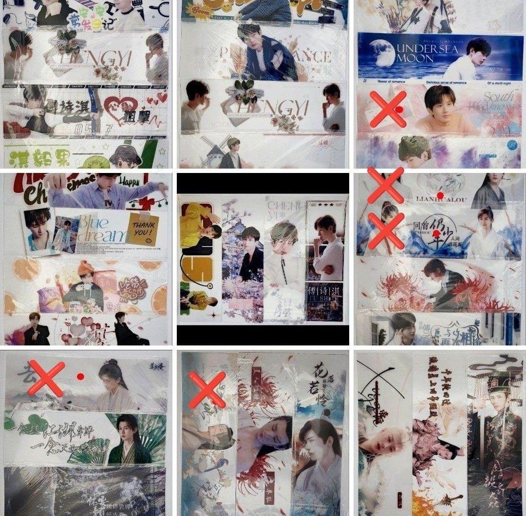 【Rさま】ご購入品◆cy