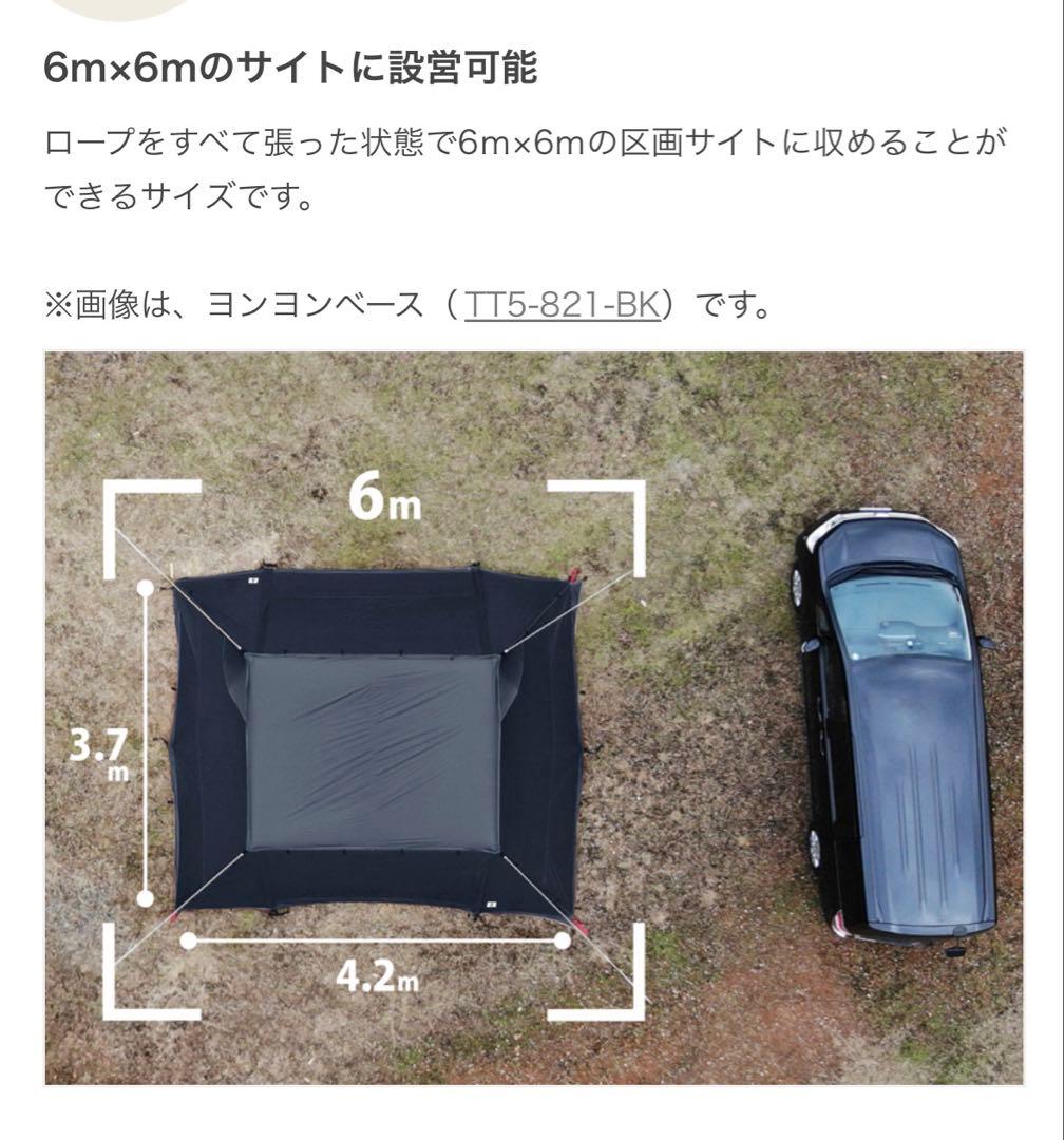 タ*ケ様 【新品未使用】DoD ヨンヨンベースTC