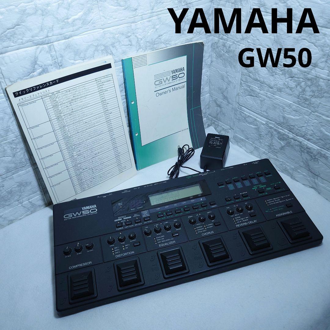YAMAHA　GW50　ビンテージ マルチエフェクター　中古品