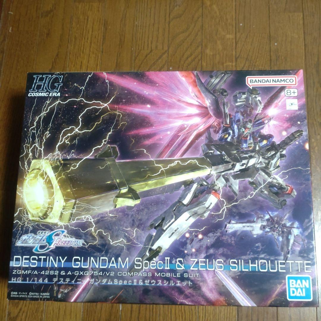 HG　SEEDFREEDOMガンプラ3体セット