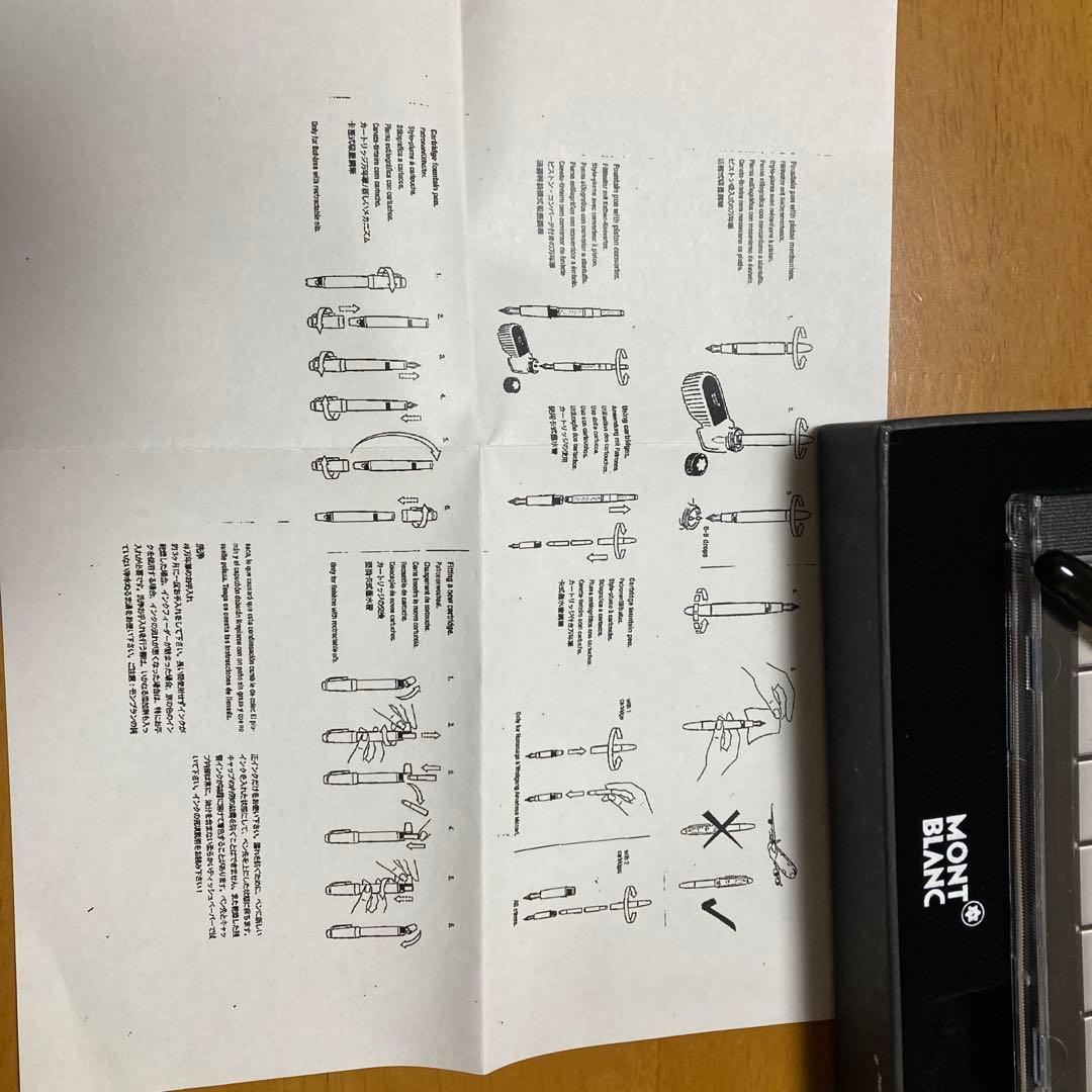 Montblanc Meisterstück Platinum Line