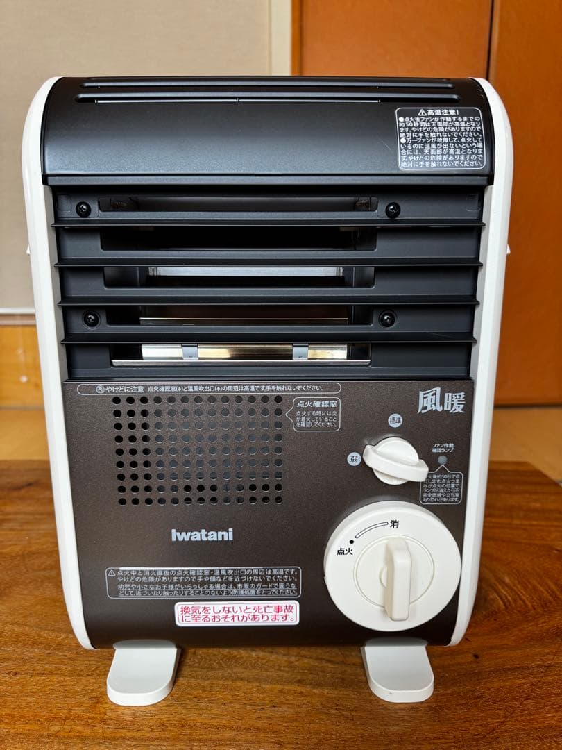 Iwatani ガスファンヒーター 風暖