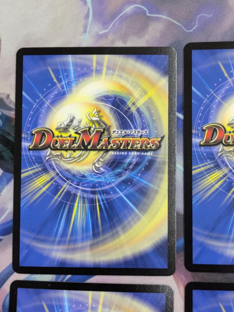 王導聖霊アルファディオス　４枚　デュエマ