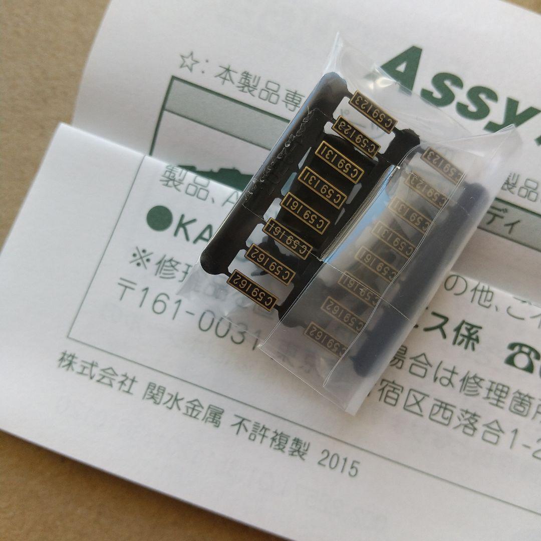 ◆KATO 2026-1 C59戦後形呉線（2015 lot）