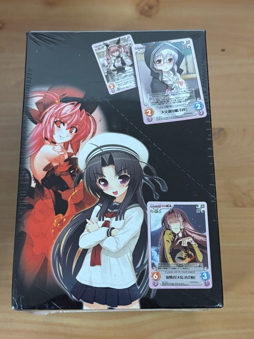 ChaosTCG ブースターパック OS：ニトロプラス 2.00