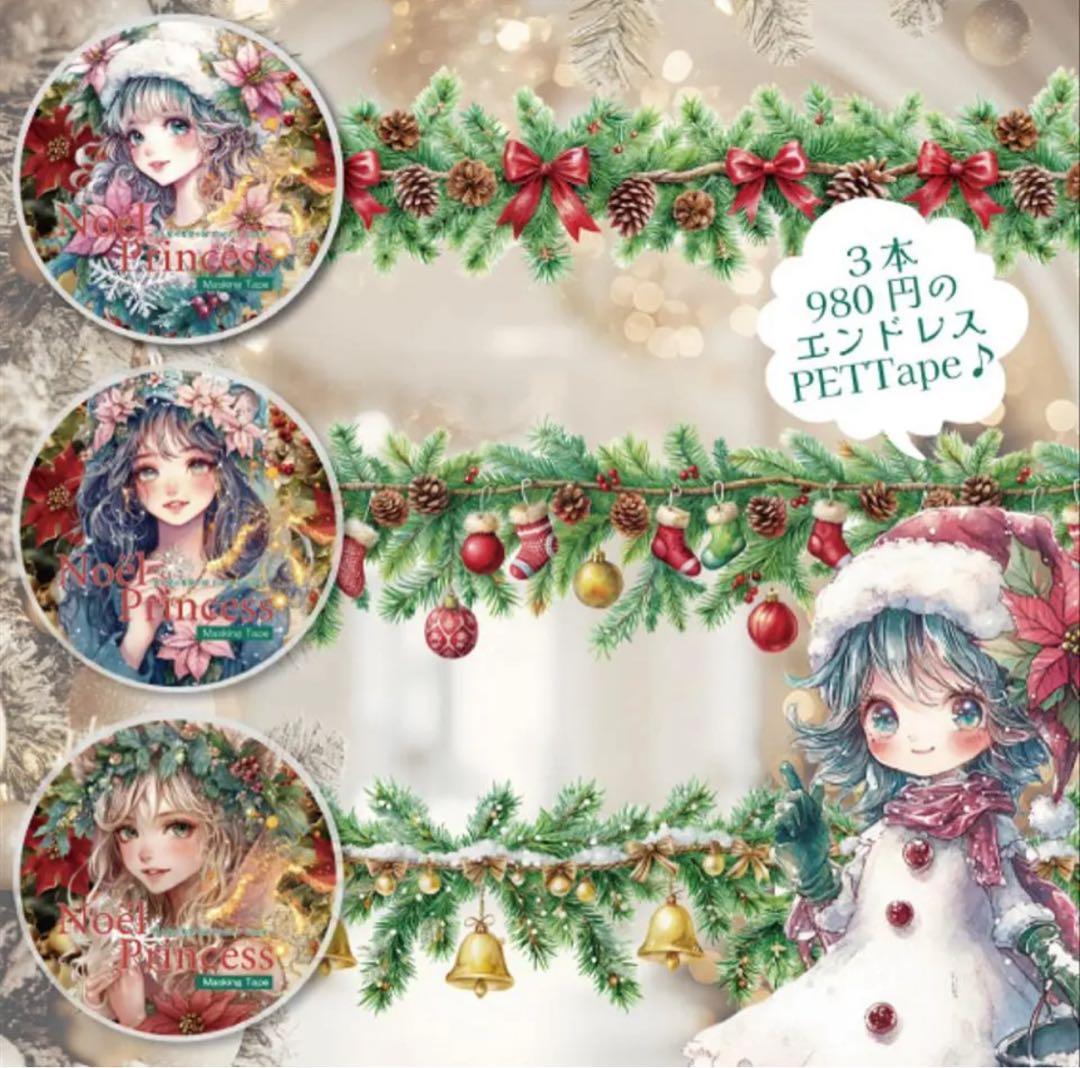 くぅ❤︎様♡ありがとうございます♡