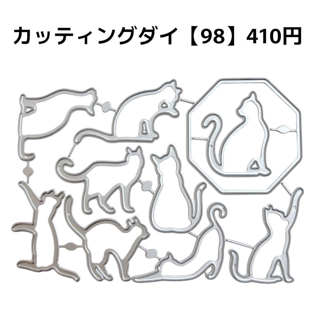 Macha様 おまとめ商品