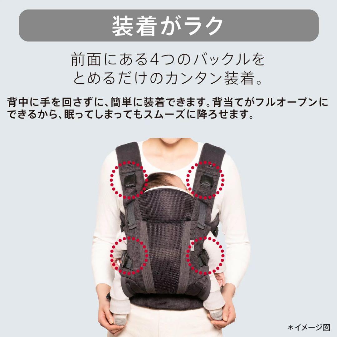 美品 Aprica アップリカ ラクリス ベビーキャリア 抱っこ紐