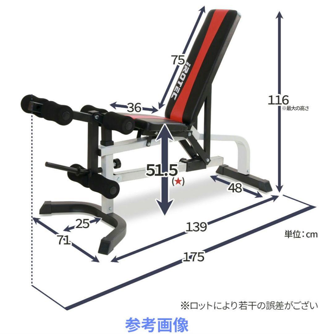 iROTEC マルチポジションベンチ＆ラットプルダウン一部配送可湘南引取