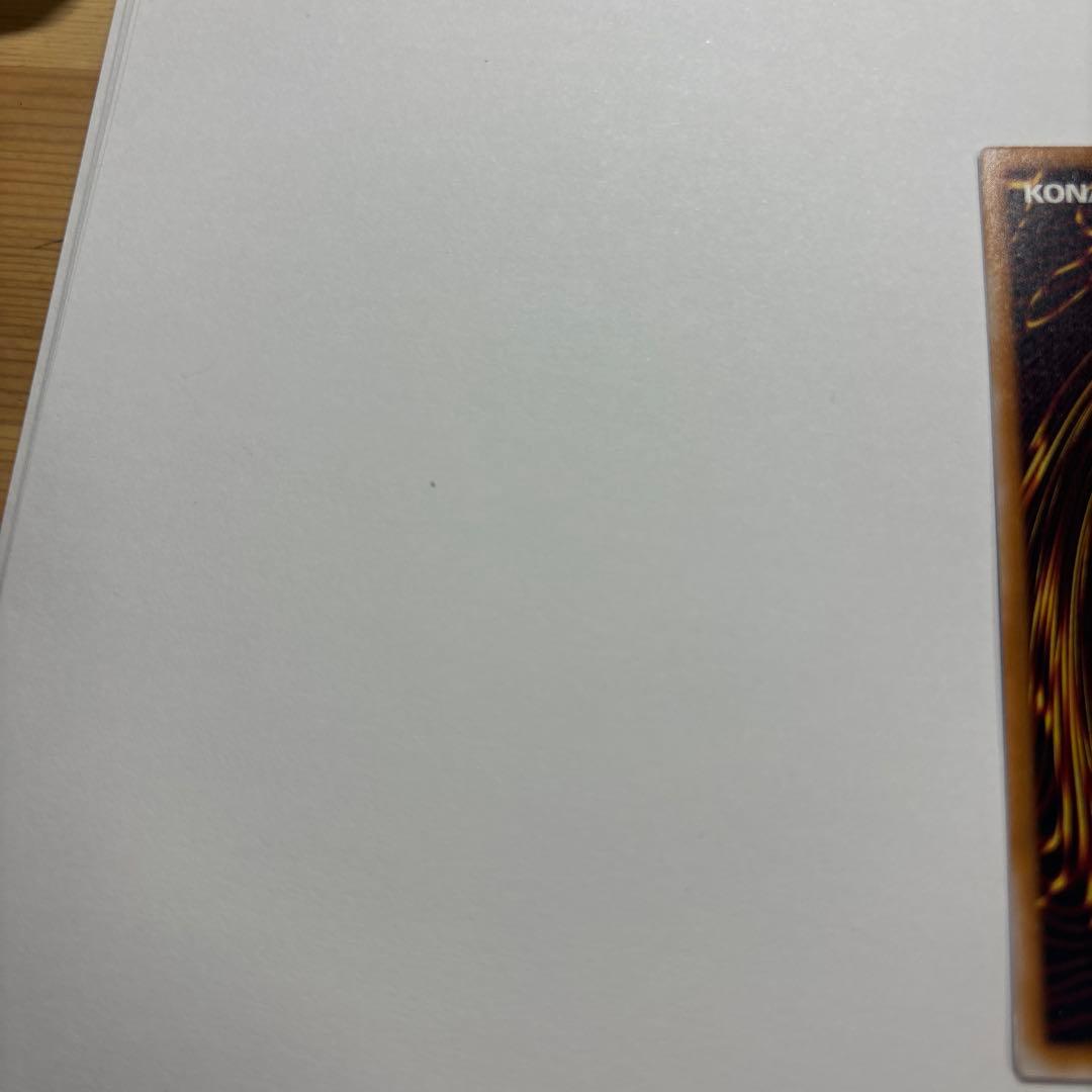 青眼の白龍 レリーフ SM-51 ブルーアイズホワイトドラゴン青艶　極美品