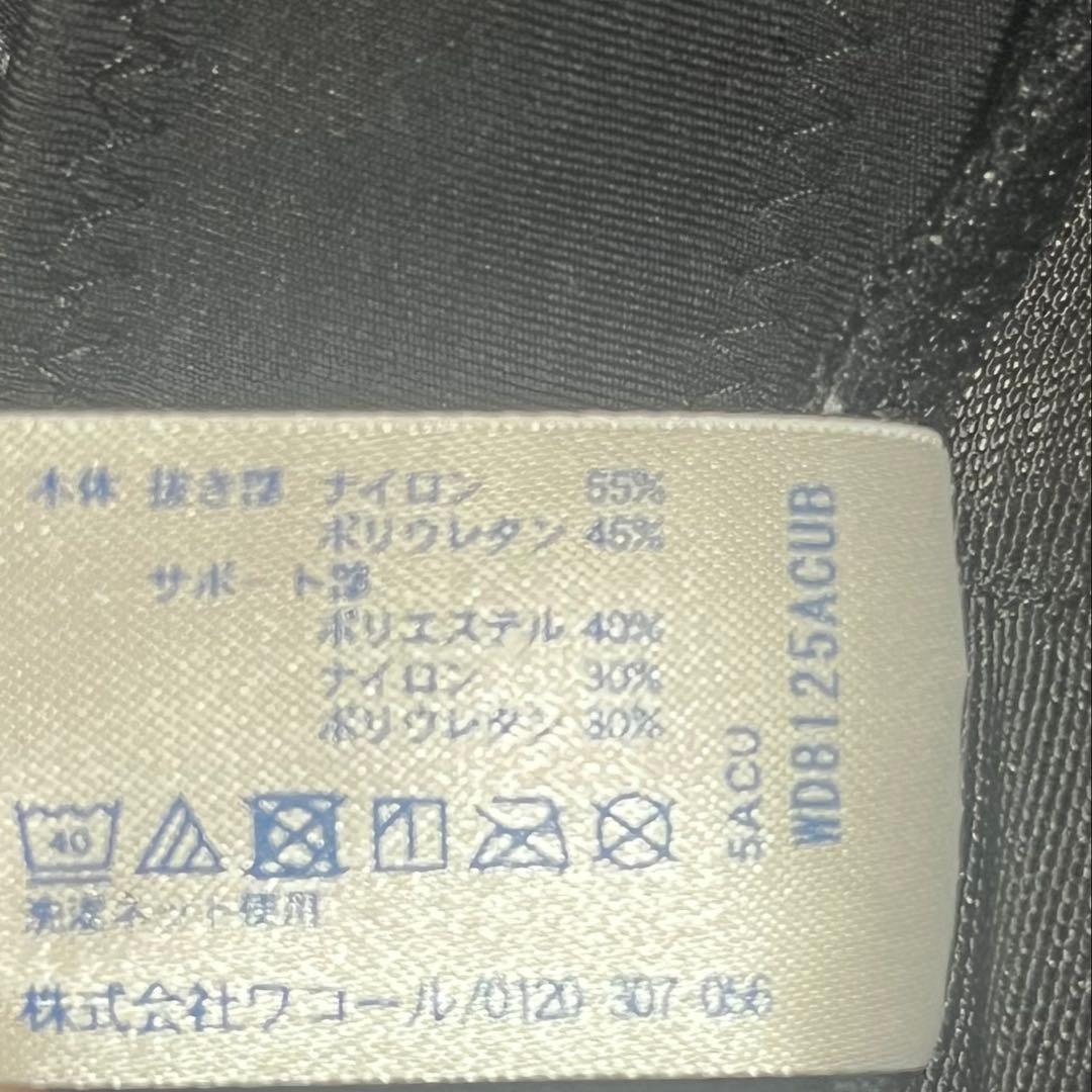 CW-X スポーツタイツ レディース Sサイズ 試着のみ 美品