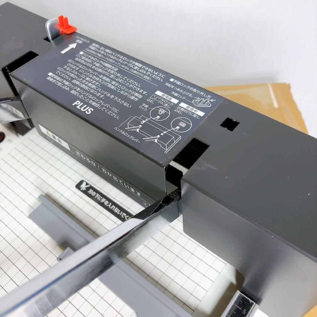 PLUS かんたん替刃交換 A4断裁機 PK-513LN-A