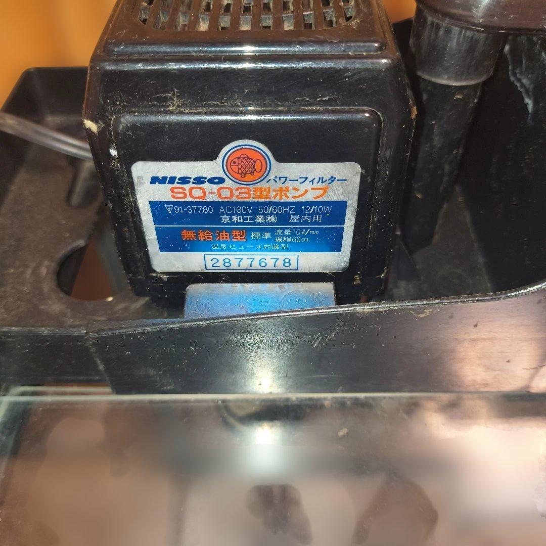 NISSO 曲面水槽　60cm