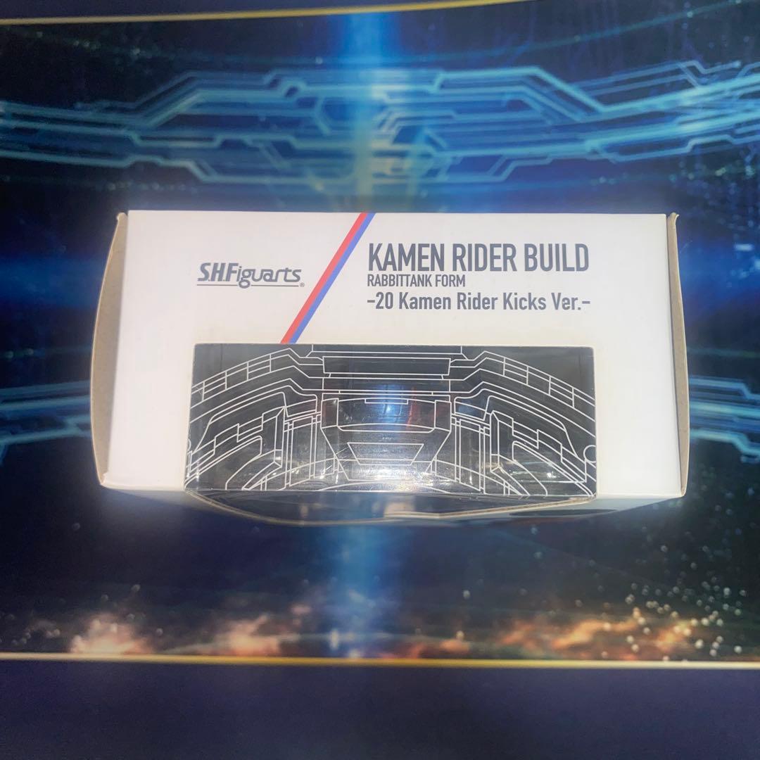 S.H.Figuarts 仮面ライダービルド 20th ver 新品未開封品