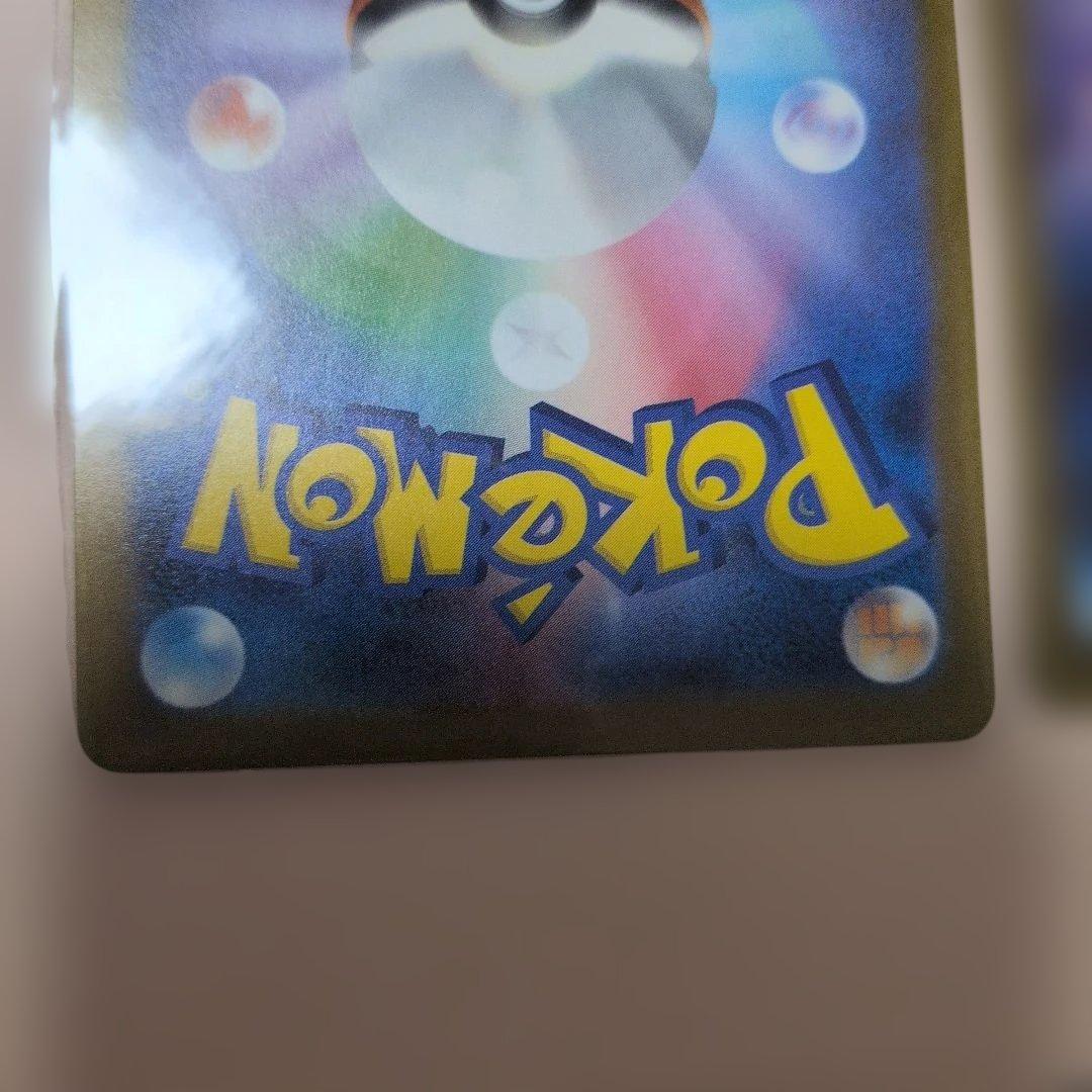 ポケモンカード メガカイリューex MA 4枚セット