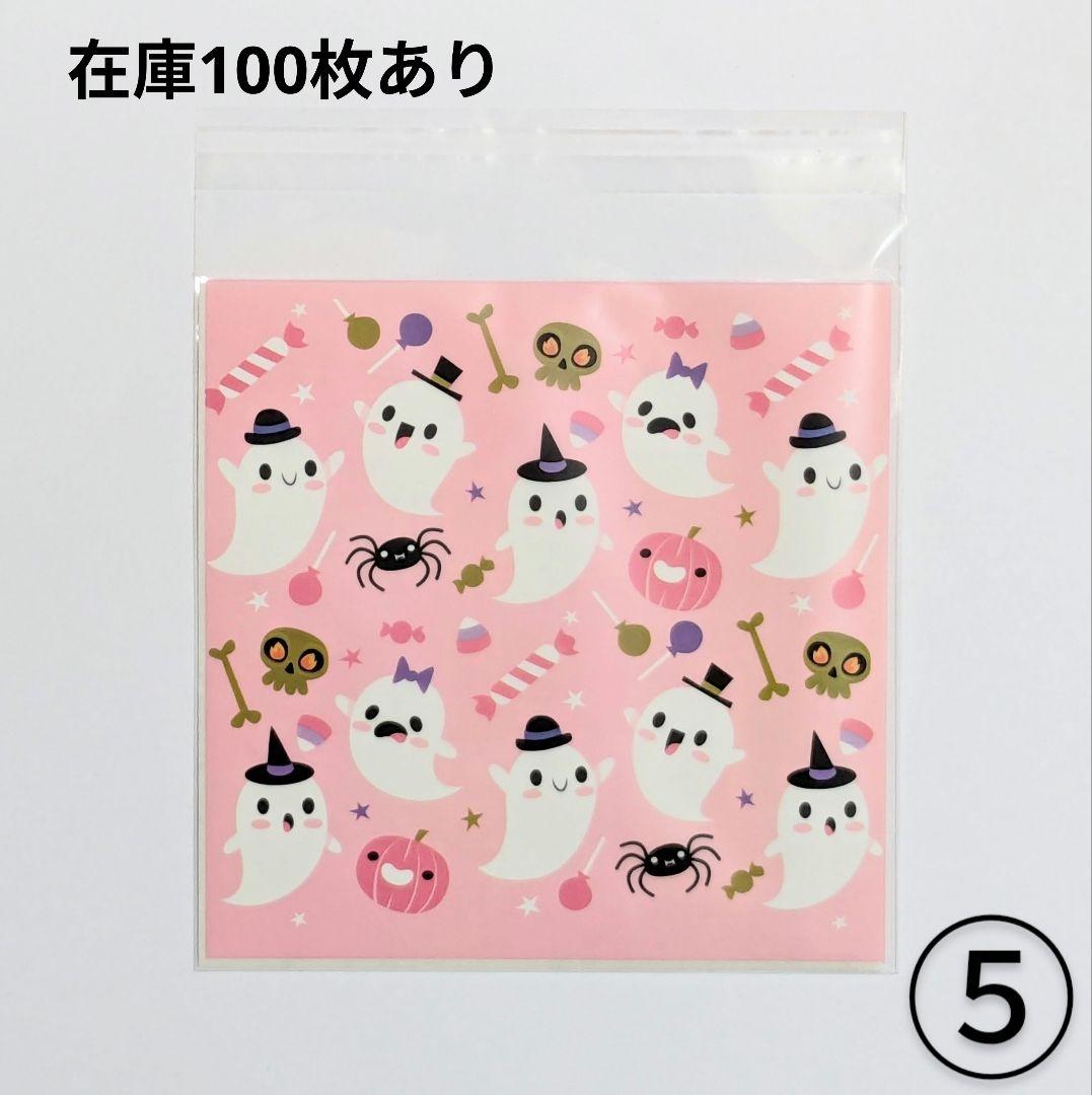 まとめ依頼　ＯＰＰ袋　７種　合計７６６枚