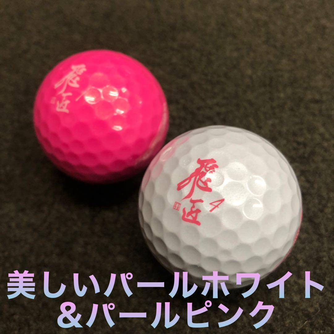 ♥レディス超高反発♥ 軽くてオシャレな ダイナミクス フェミーナ プレステージ