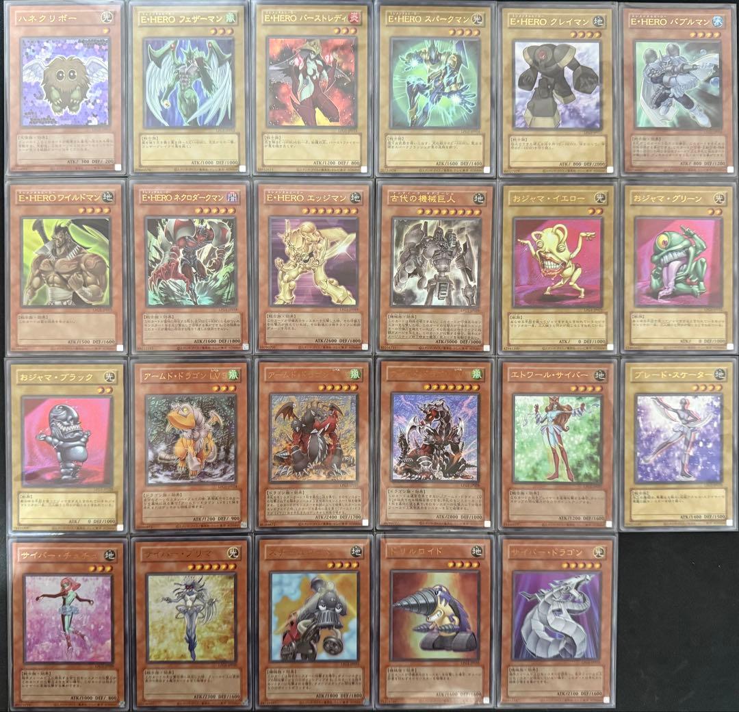 遊戯王 LIMITED PACK GX オシリスレッド 旧枠 コンプ 46枚