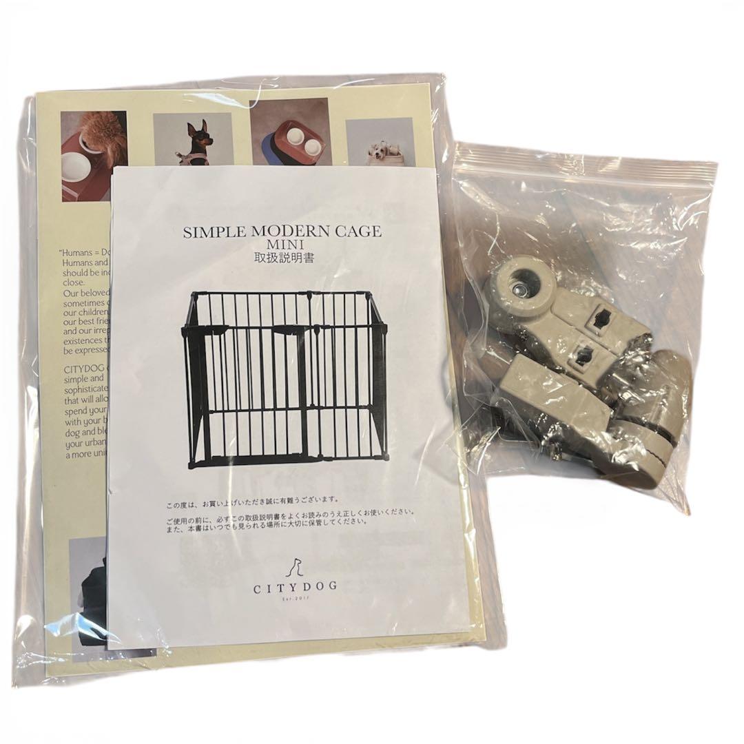 シンプルモダンケージ【ミニ】　サンド