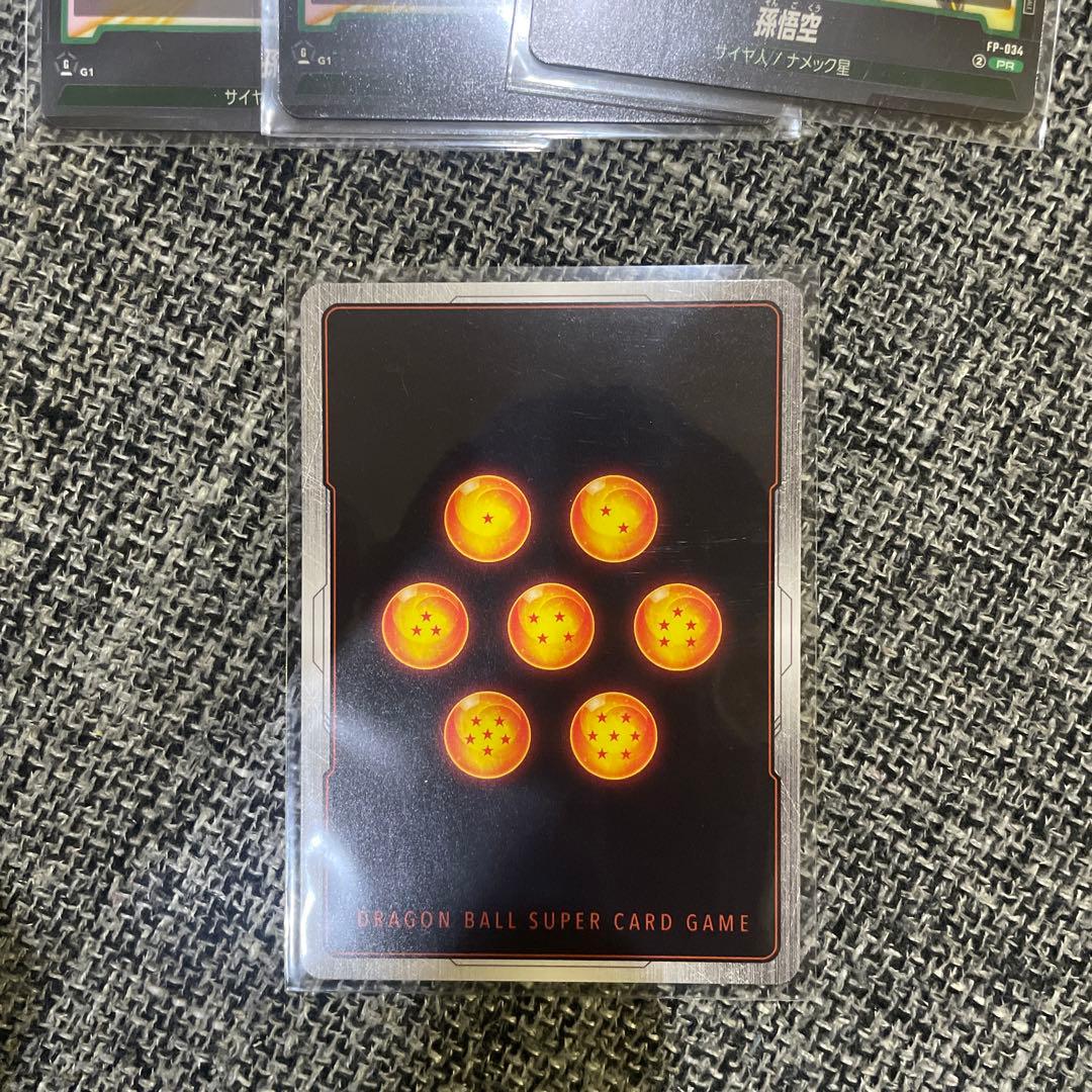 孫悟空 交流会プロモ 4枚セット