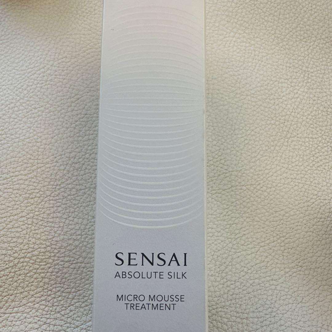 未開封【SENSAI センサイ】たっぷりお試しサイズ3点セット