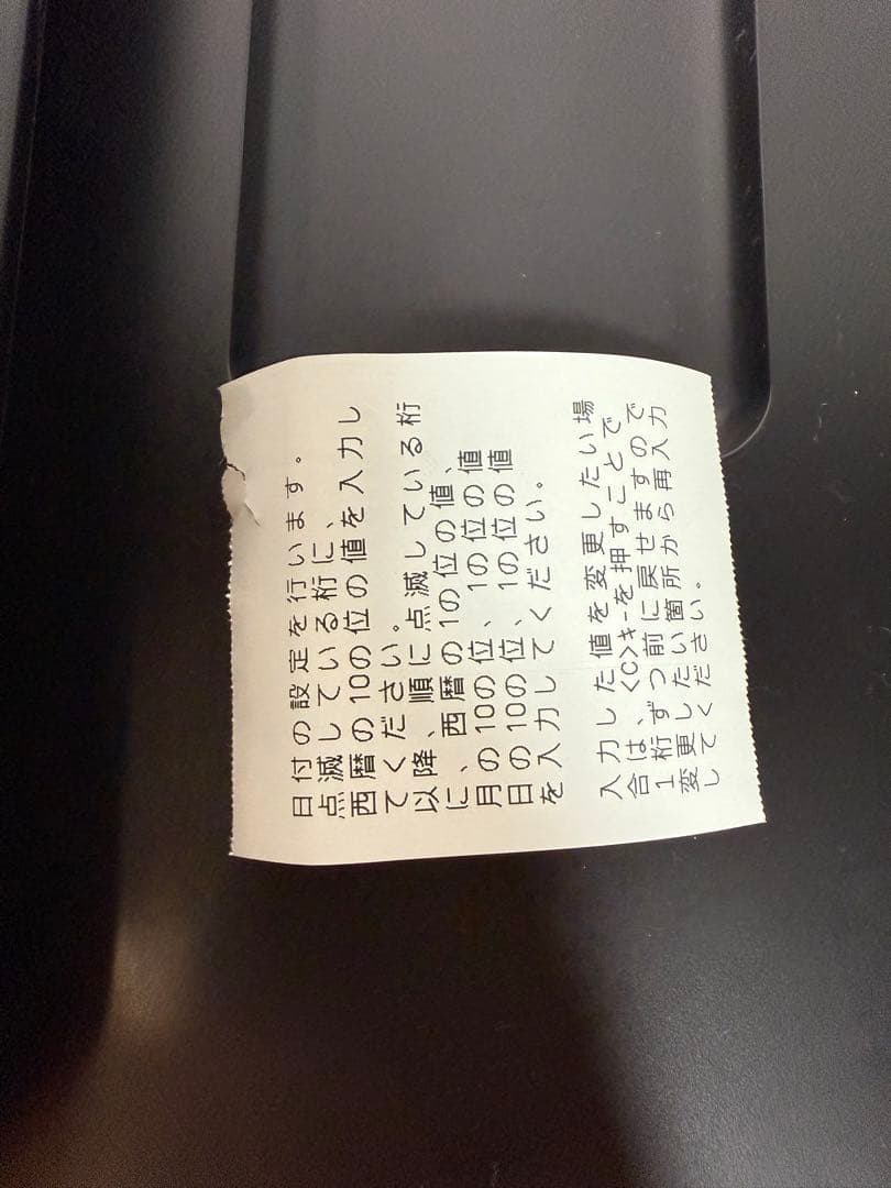 ◎極美品◎使用2週間◎CASIO◎電子レジスター◎2023年製◎SR-G3-BK