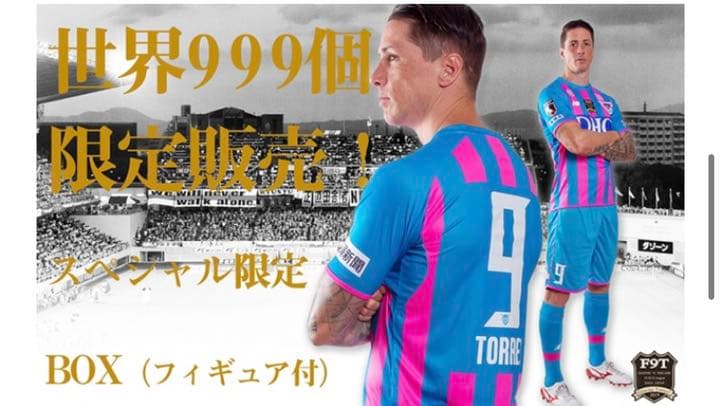 フェルナンドトーレス 引退　スペシャル限定ボックス