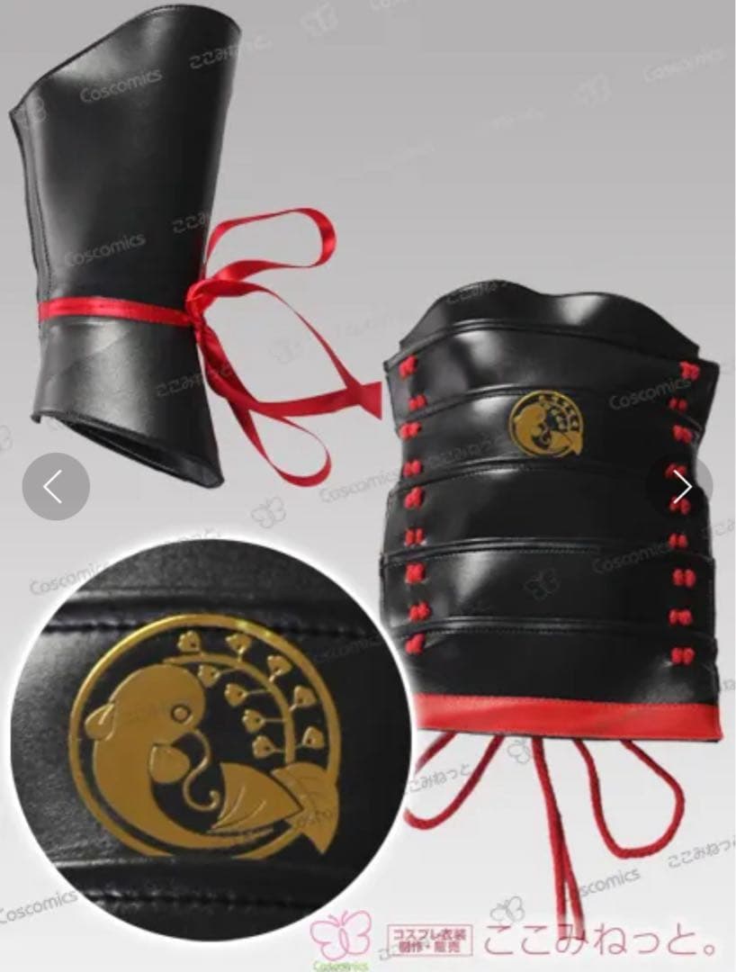 鯰尾藤四郎 衣装 戦闘服 Sサイズ