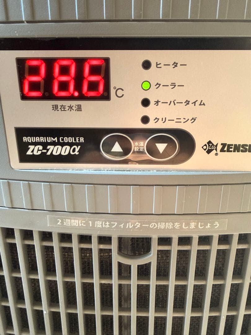 (クロシバワン)ゼンスイ水槽用クーラーZC-700α&リーファー250
