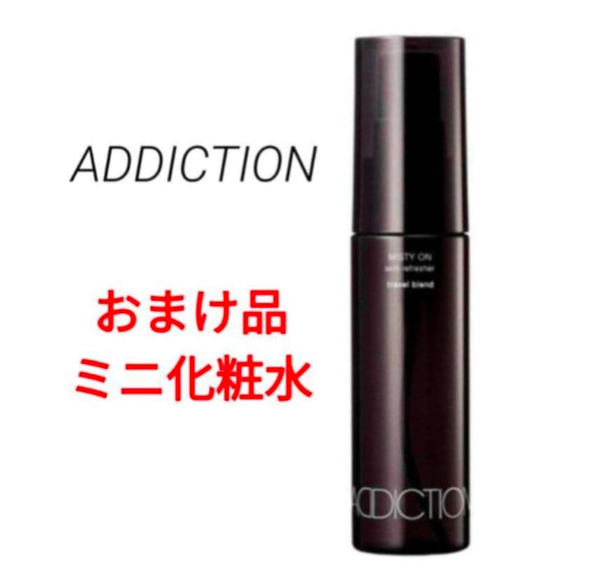 アディクション　リップグロスピュア　003　ダークナイト　おまけ付き　化粧水　終