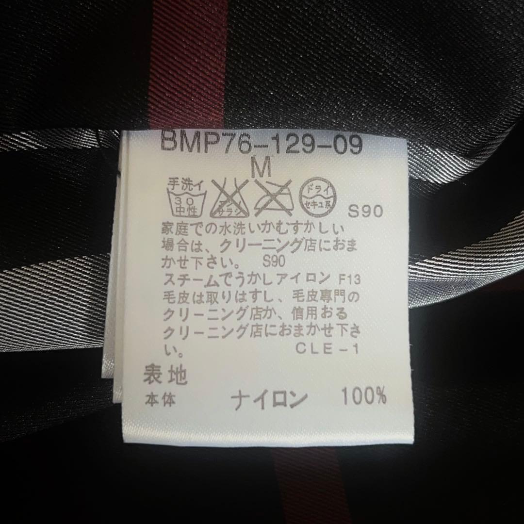 バーバリーブラックレーベルフォックスファーダウンジャケット