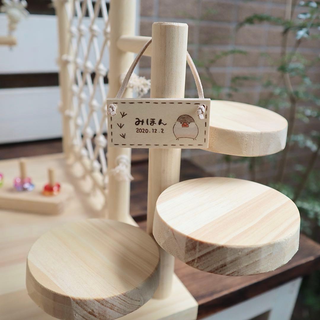 ことりのおおきなあそびば　ミラー付き　文鳥　インコ　バードアスレチック