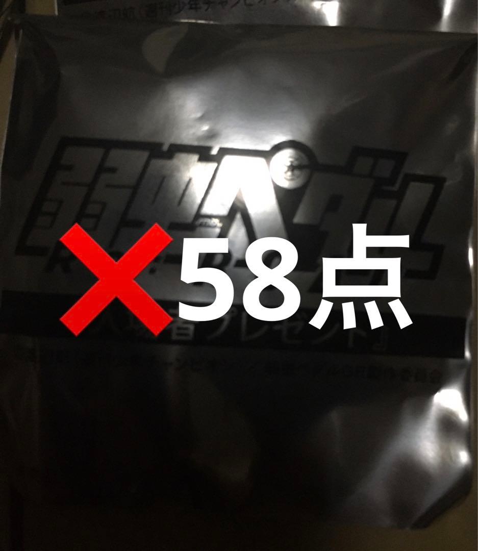 58点セット 劇場版 弱虫ペダル 入場者プレゼント 缶バッジ