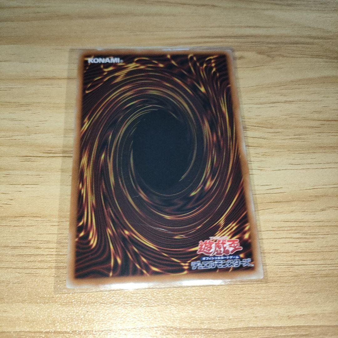 遊戯王　オオヒメ　サナキ　ウズヒメ　御巫　プリズマ