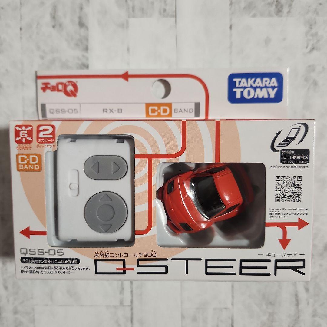 タカラトミー　チョロQ　Qステア　マツダ　RX-8