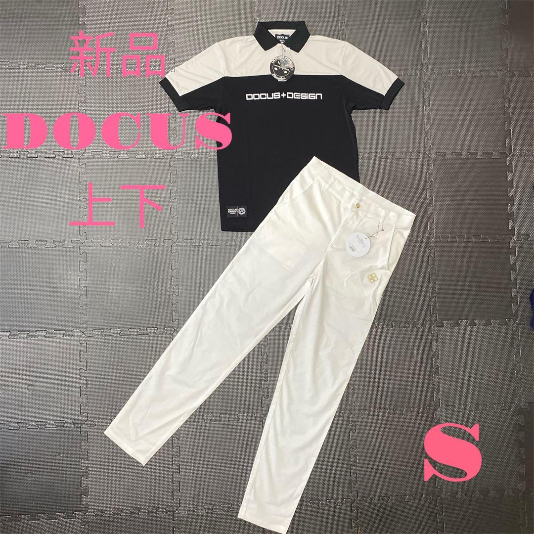 DOCUS 新品　ポロシャツ　スーパーストレッチパンツ　ドゥーカス　上下