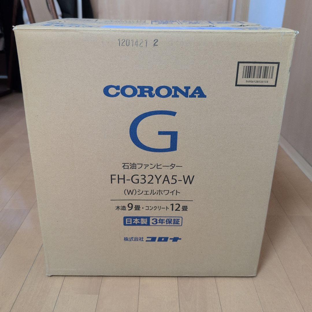 CORONA 石油ファンヒーター FH-G32YA5 ホワイト