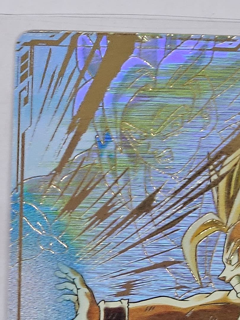 ドラゴンボールスーパーダイバーズSDV5-008　孫悟飯少年期　パラレル