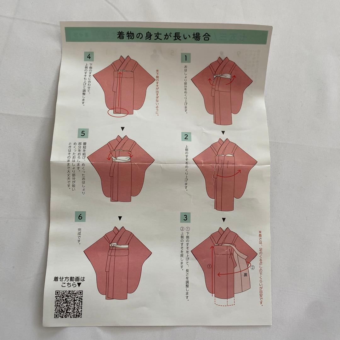 七五三 3歳 着物 男の子 被布 フルセット 90㎝〜100㎝