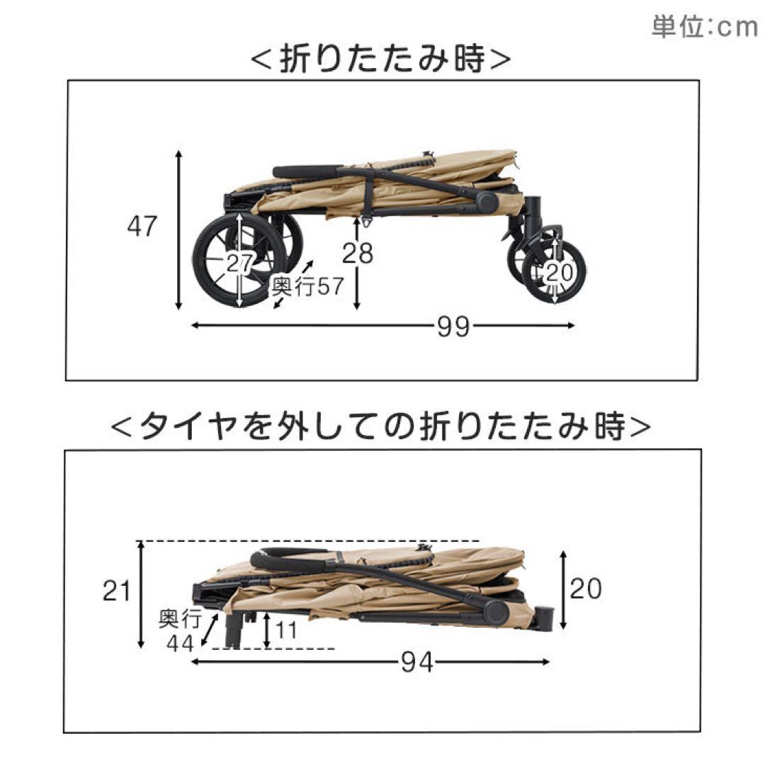 新品未使用　スロープ付きペットカート 大型犬対応 60kg耐荷重　ベージュ