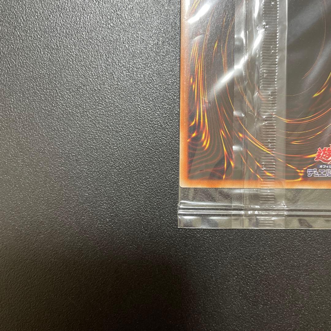 【未開封 良座標】遊戯王 青眼の白龍 プリズマティックシークレット