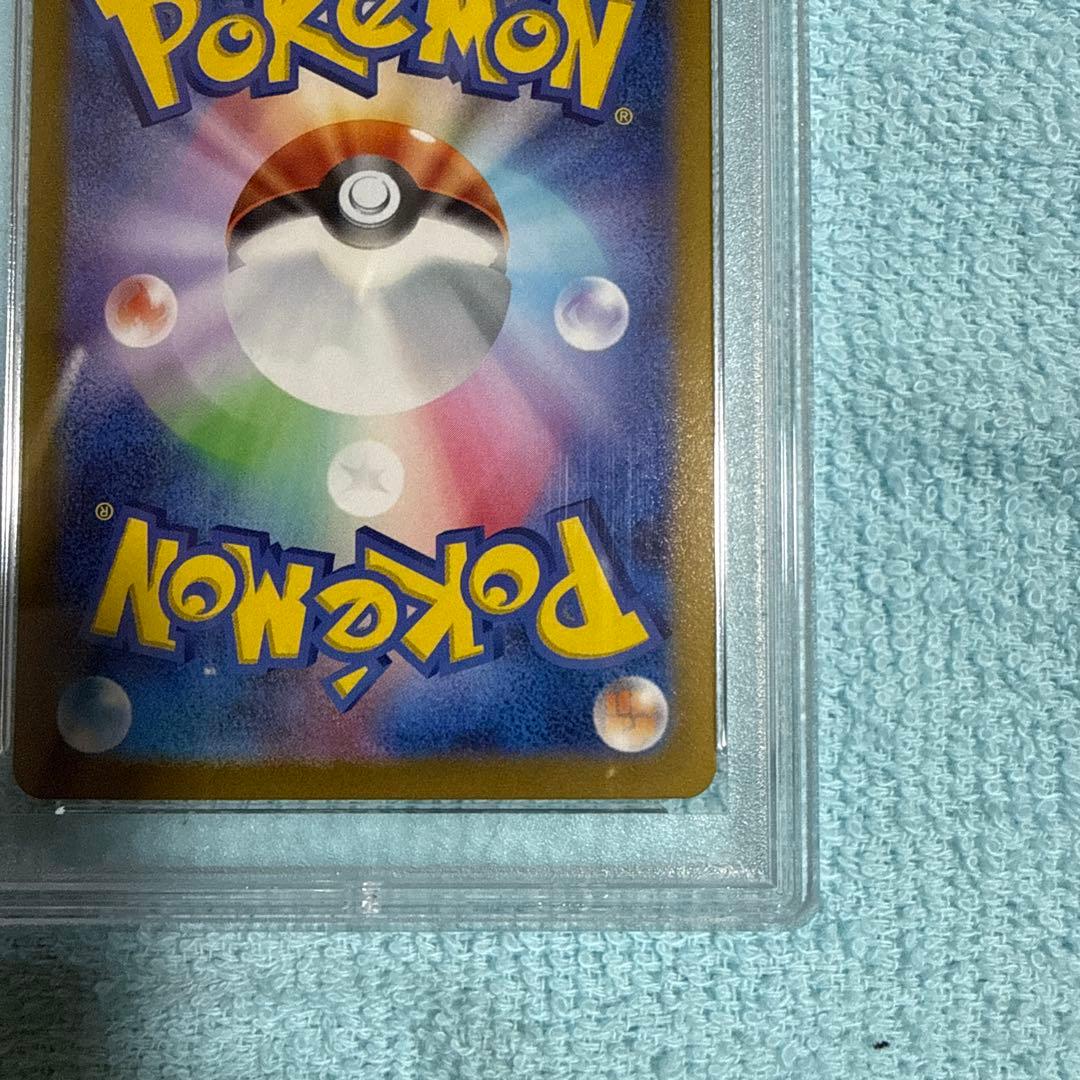 ギラティナV SA PSA10 ロストアビス