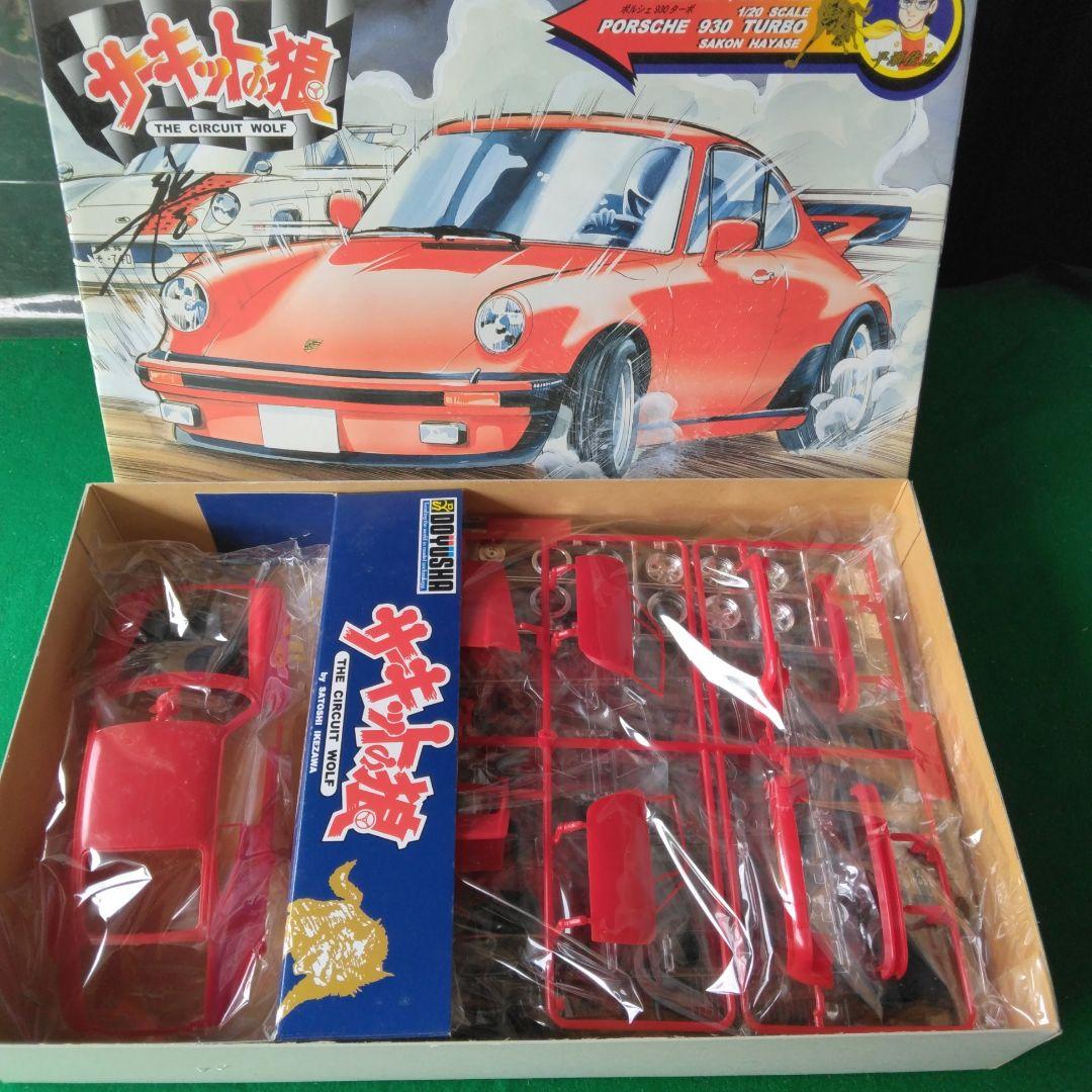 童友社1/20 サーキットの狼 4個セット