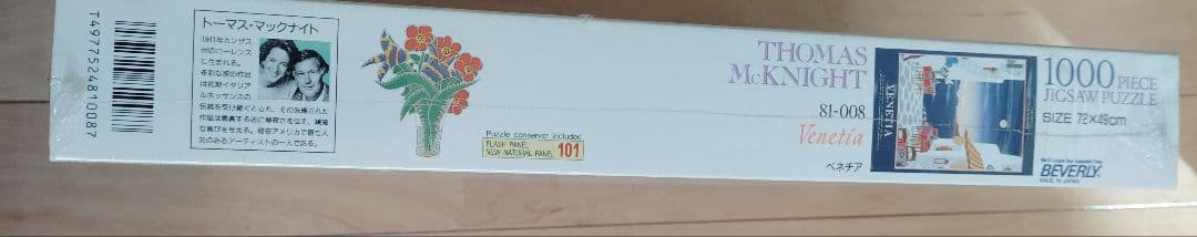 トーマス ・マックナイト 　ジグソーパズル 1000ピース ベネチア
